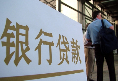 阳春个人信用贷款额度能贷多少？主要看什么方面？