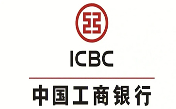 阳春工商银行小企业周转贷款